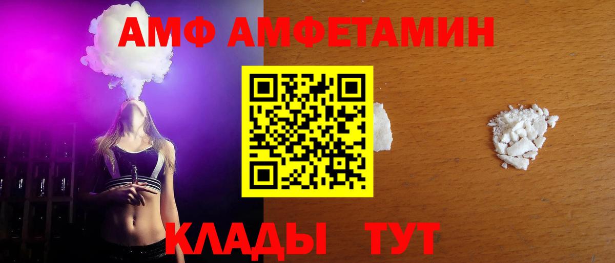 Метамфетамин витя Кумертау