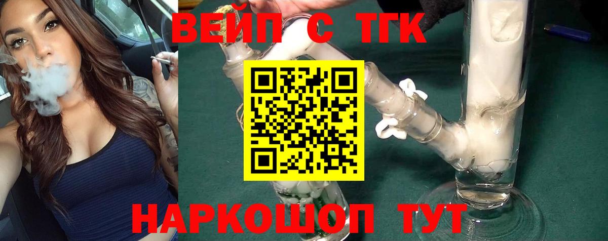 ТГК концентрат Кумертау