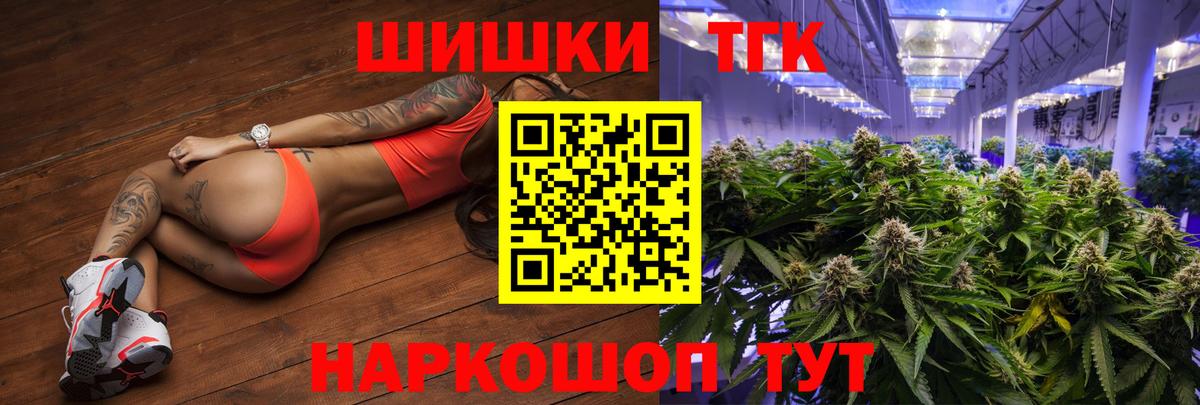 Каннабис SATIVA & INDICA  Каннабис сатива  Кумертау  Вход с VPN  Марихуана AK-47 