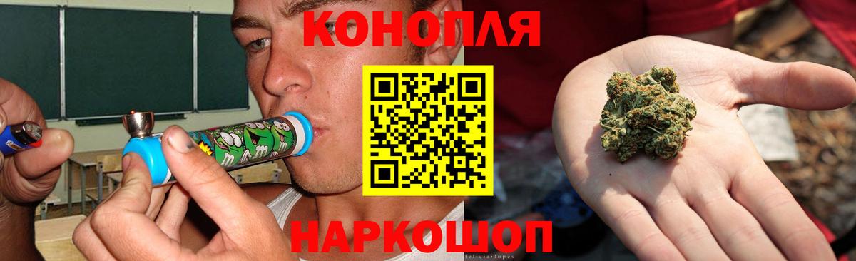 Конопля THC 21% Кумертау